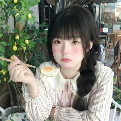 人间烟火